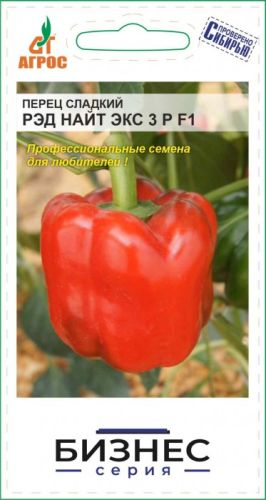 Перец Рэд Найт Экс 3Р F1, семена Агрос Бизнес серия Seminis 100шт