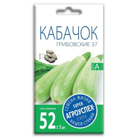 Л/кабачок Грибовский 37 (средний) *3г (150)