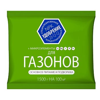 Удобрение для Газонов весна-лето с микроэлементами 1,5кг (10) минеральное Рости