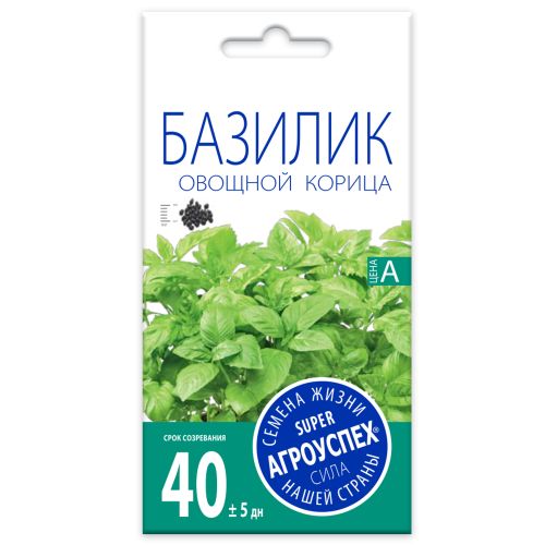 Базилик Корица, семена Агроуспех 0,3г (250)