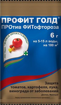Средство от болезней растений ПРОФИТ ГОЛД гранулы 6г Зеленая аптека садовода (200)