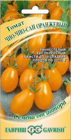 Г/томат Чио-чио-сан оранжевый И,ран *0,05г Автор
