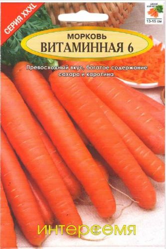 Морковь Витаминная 6, семена Интерсемя XXXL 10г