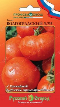 Томат Волгоградский 5/95, семена Русский огород Профи 0,3г