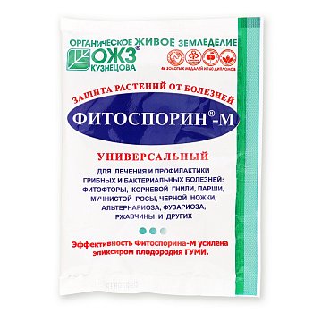 Средство от болезней растений ФИТОСПОРИН М Универсальный порошок 30г (40)