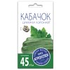 Кабачок цуккини Аэронавт, семена Агроуспех 2г (150)