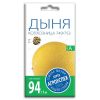 Дыня Колхозница 749/753, семена Агроуспех 1г (200)