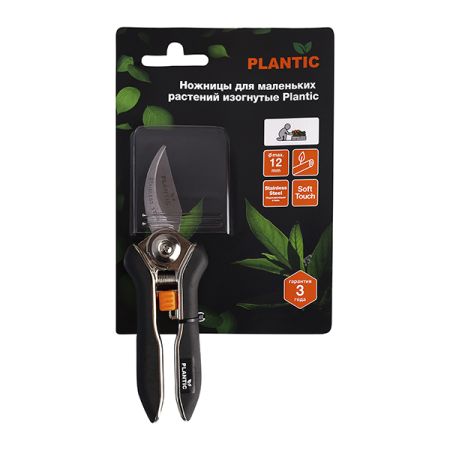 Ножницы для маленьких растений изогнутые Plantic