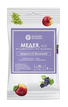 Средство от болезней растений МЕДЕЯ МЭ 5мл Щелково-Агрохим (40) 
