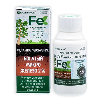 Удобрение Богатый-микро Fe (железо 2%+микроэлементы) 0,1л (30)
