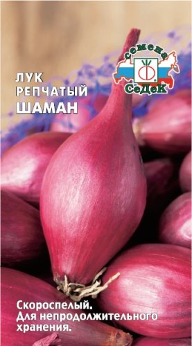 Лук репчатый Шаман, семена Седек 1г
