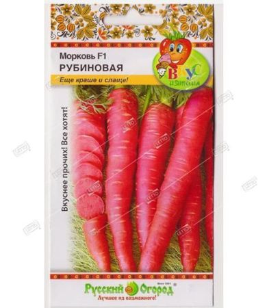 Морковь Рубиновая F1, семена Русский огород Вкуснятина 100шт