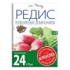 Редис Розово-красный с белым кончиком, семена Агроуспех НОВА 20г