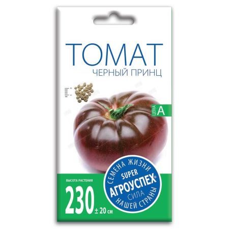 Томат Черный принц, семена Агроуспех 0,1г (300)