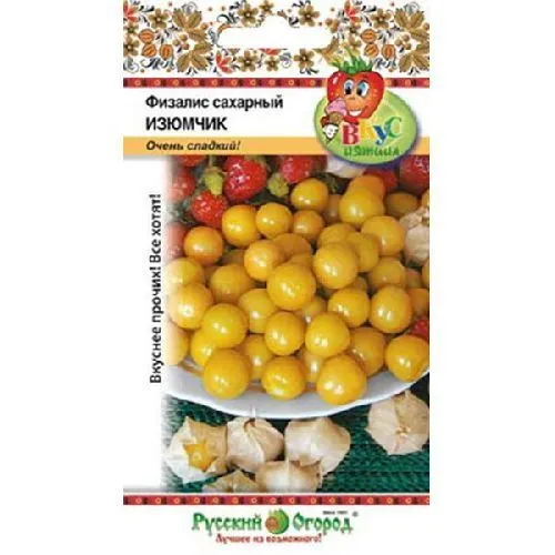 Н/физалис сахарный Изюмчик Вкуснятина *20шт