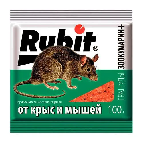 Средство от крыс и мышей гранулы сырные ЗООКУМАРИН+ 100г (50) Рубит