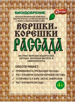 Микроудобрение Вершки и Корешки с морскими водорослями и хитозаном 4гр Ортон 02-041 (100)				