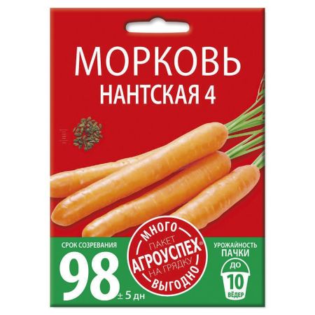 Морковь Нантская 4, семена Агроуспех Много-Выгодно 6г (120)