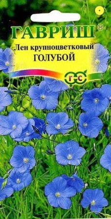 Лен Голубой крупноцветковый, семена Гавриш 0,2г
