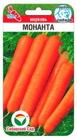 Морковь Монанта, семена Сибирский сад Семена Голландии 1г
